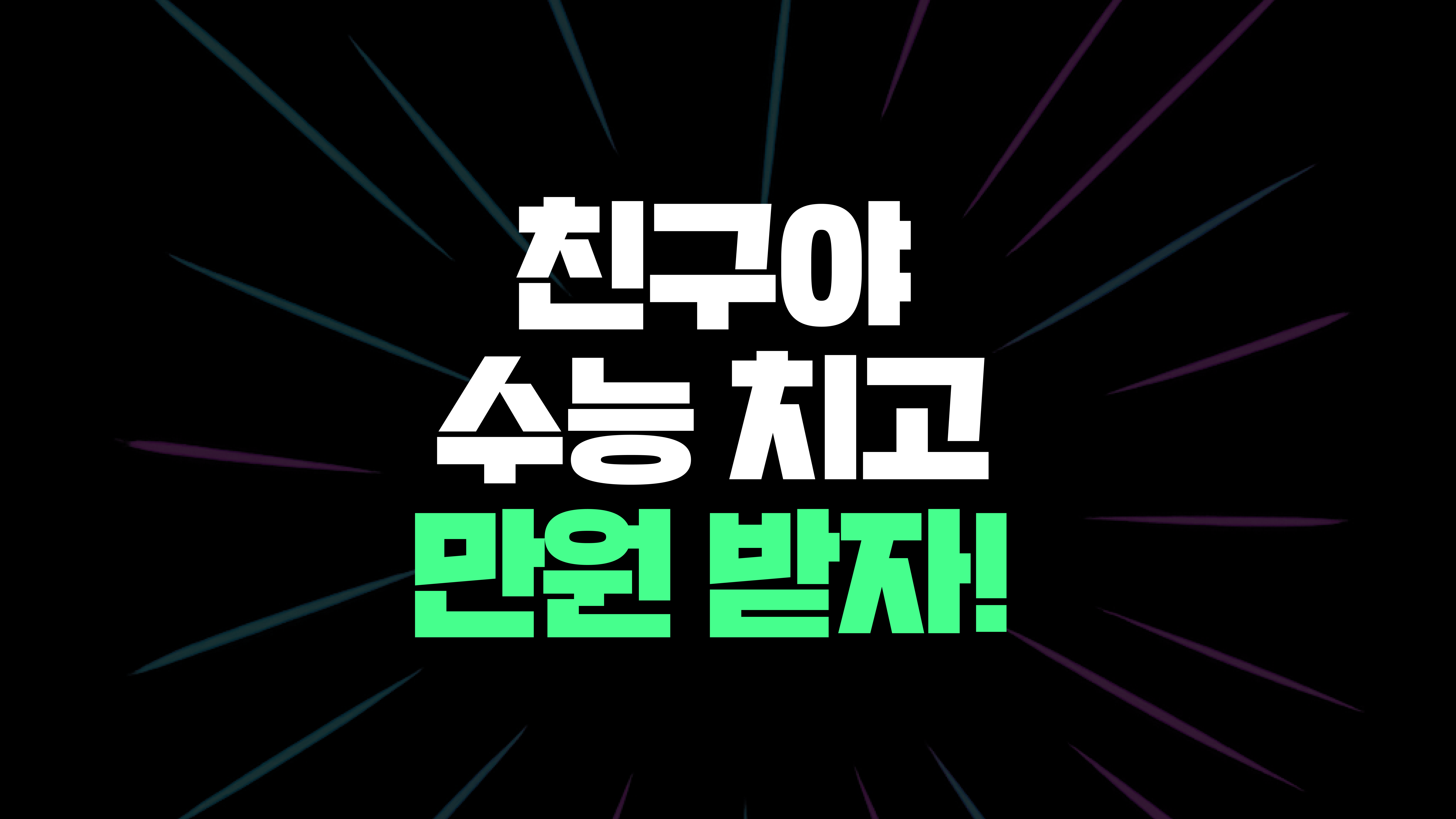제휴처