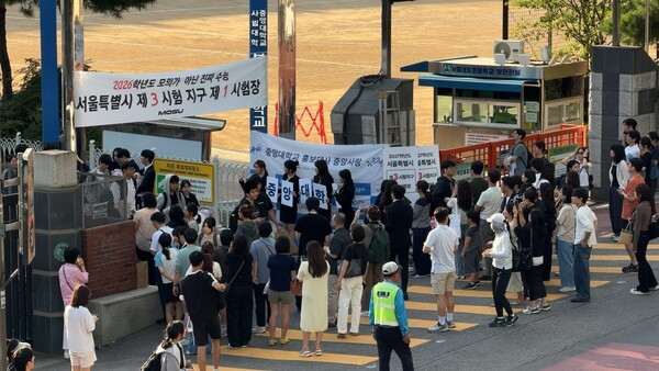 수험생 1,000명이 한자리에…모수에듀, '실제 수능처럼' 시험장 시뮬레이션 진행